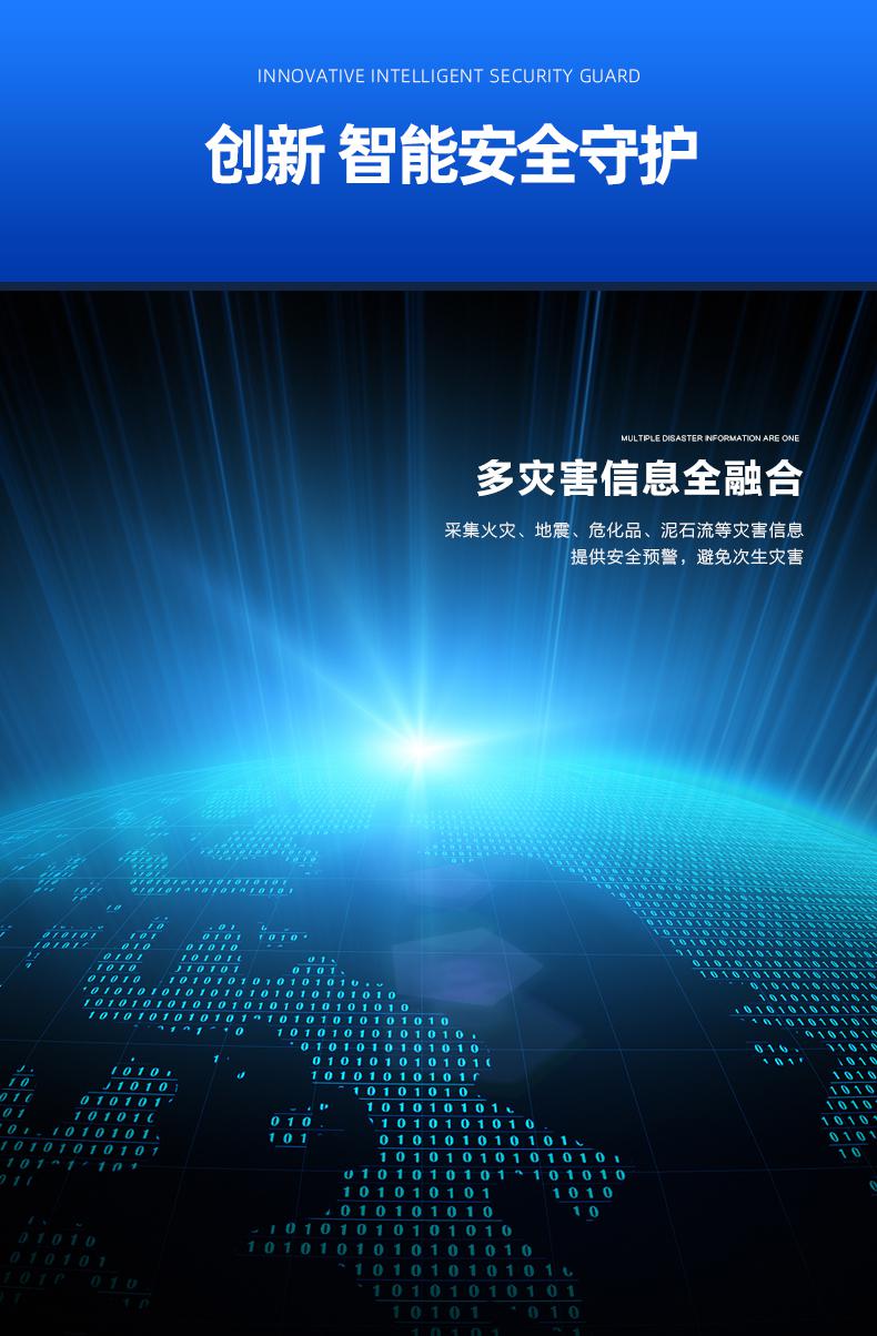智慧無線消防報警主機(jī)|物聯(lián)網(wǎng)智慧消防控制終端|智能無線聯(lián)動報警終端