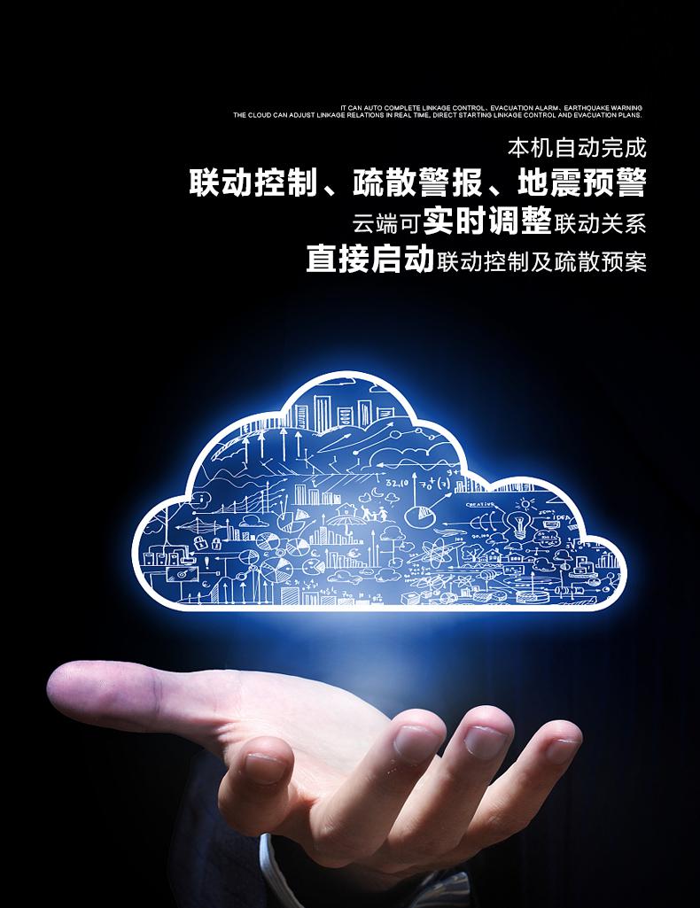 智慧無線消防報警主機(jī)|物聯(lián)網(wǎng)智慧消防控制終端|智能無線聯(lián)動報警終端