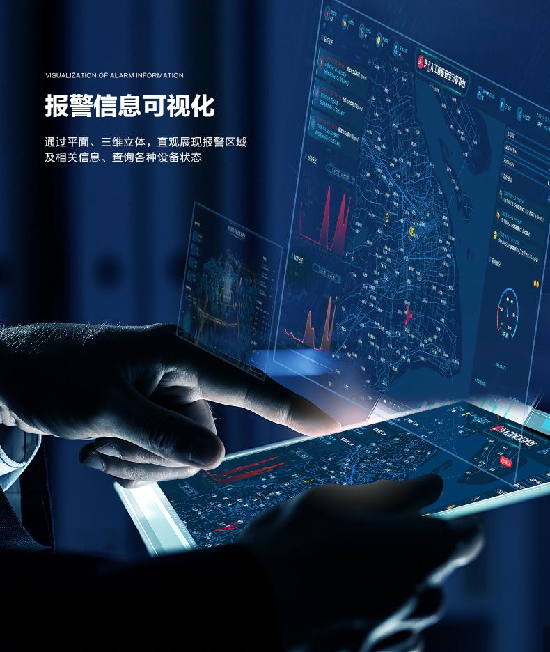 智慧無線消防報警主機(jī)|物聯(lián)網(wǎng)智慧消防控制終端|智能無線聯(lián)動報警終端
